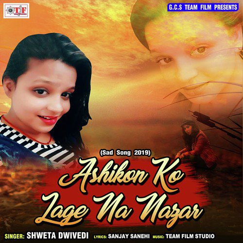Tik Tok Video Bana Ke - Dipti Pandey, Dipti Pandey