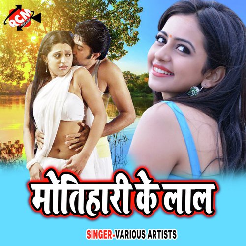 Hamhu Je Hoti Mai - Various Artists