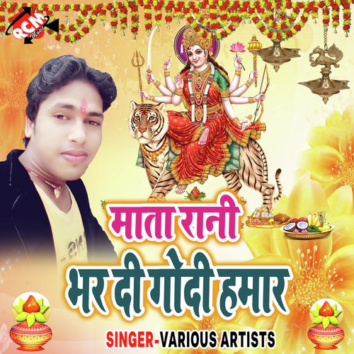 Suni Dewru Ho Let Na Lagai - Various Artists