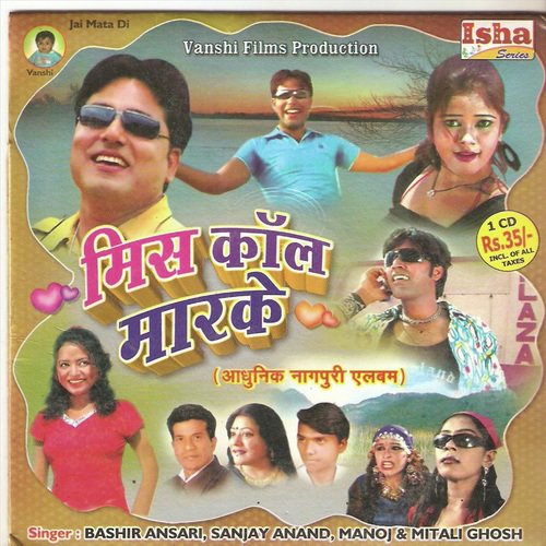 Taka Taki Huwa Pyar Ho Gaya - Various Artists