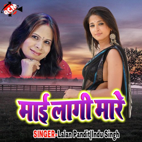 Sara Neta Log Ke Putna Ab Chauraha Par Fukai - Lalan Pandit, Indu Singh, Indu Sonali