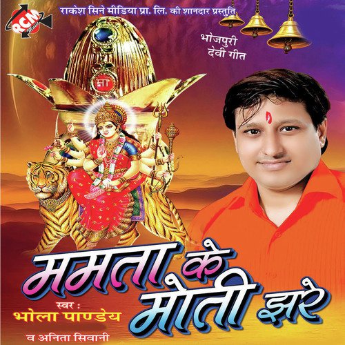 Dhaile Ba Bhauji Ke Bhoot Ye Maiya - Bhola Panday, Anita Shiwani