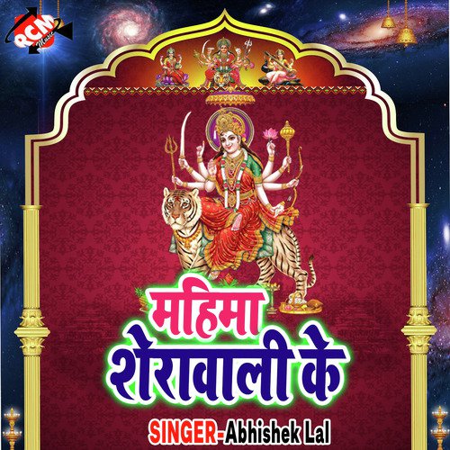 Babhana Se Newta Pethbani - Abhishek Lal