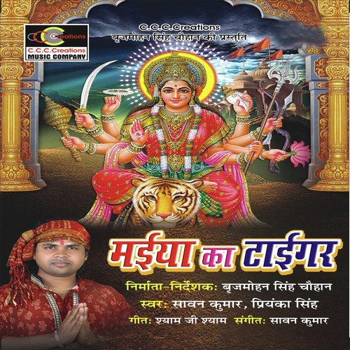 Laalten Jarake - Vikash Singh