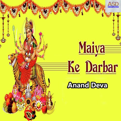 Maiya Ke Darbar - Anand Deva
