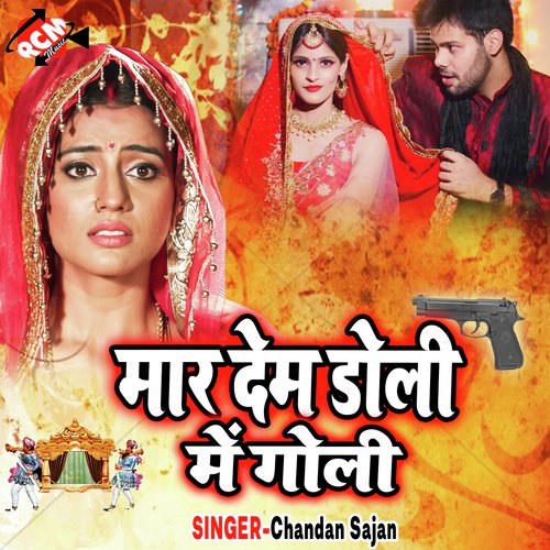 Rate Ke Dihal - Chandan Sajan