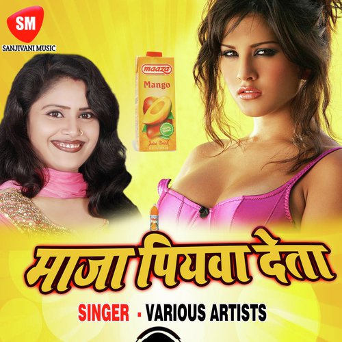 Kari Na Kabo Tor Bhatar - Various Artists