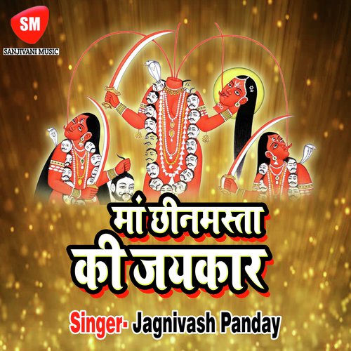 Main Rajappa Jaunga - Jagnivash Panday