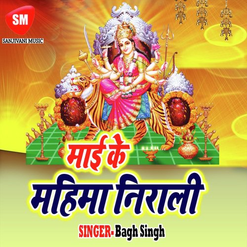 Man Ke Mandir Me - Hari Om, Raghupati