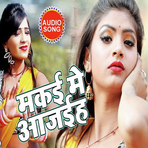 Makai Me aajai Ha - Deepak Deewana