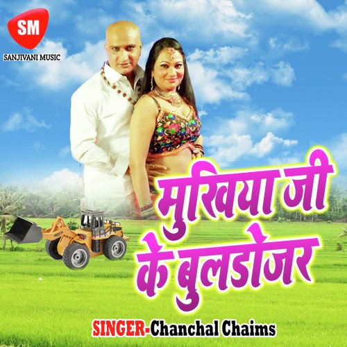 E Mukhiya Ji K Buldojar Ha - Chanchal Chaims