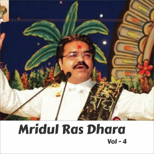 Sri Radha - Mridul Krishna Sashtri Ji