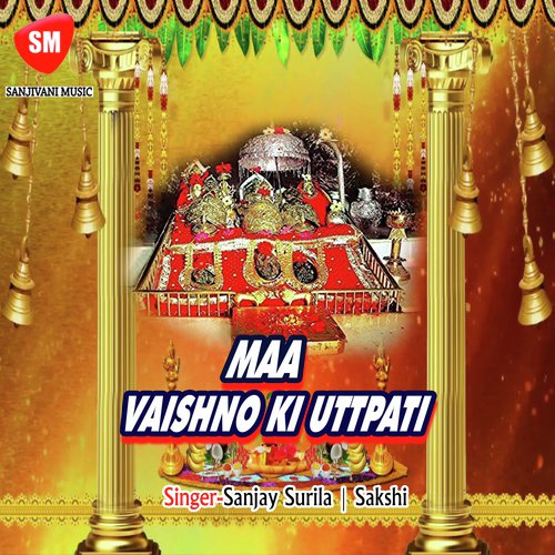Ki Babuni Janam Re Lihali Chhotakhan - Sanjay Surila, Sakshi