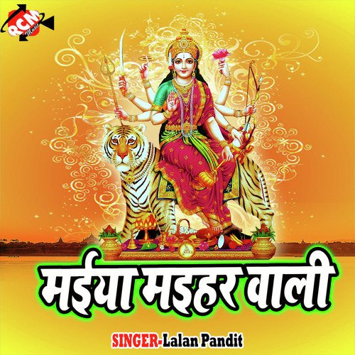 Chhoti Muti Nimiya Dariya - Lalan Pandit