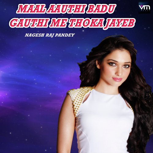 Maal Aauthi Badu Gauthi Me Thoka Jayeb - Nagesh Raj Pandey