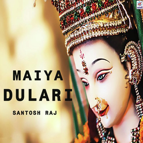 Maiya Dulari - Santosh Raj