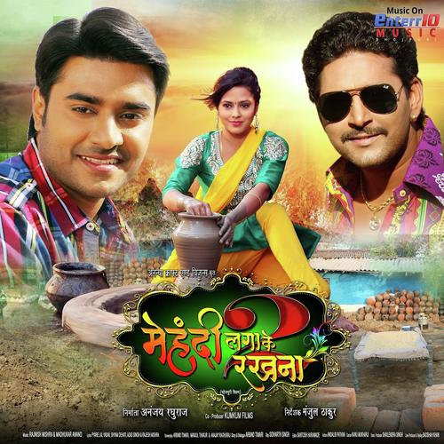 Barasati Rahe Teri Rahemat Sada - Kalpana, Neetu, Neetu, Indu Sonali, Priyanka Singh, Pradeep Pandit, Rakesh Mishra, Rajnish Mishra, A