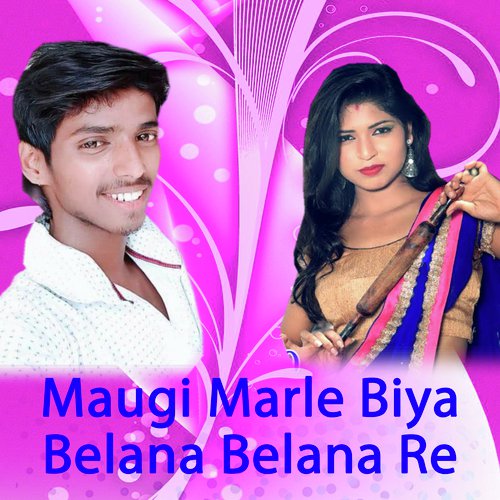 Maugi Marle Biya Belana Belana Re - Abhishek Arpan