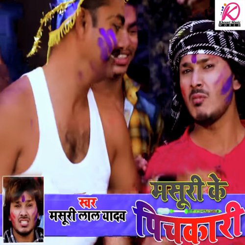 Masuri Ke Pichkari - Masuri Lal Yadav