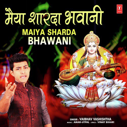 Maiya Sharda Bhawani - Vaibhav Vashishtha