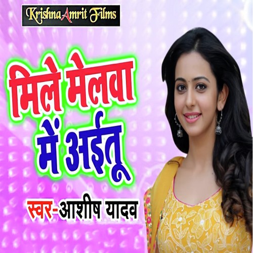 Mile Melwa Me Aayi Tu - Aashish Yadav