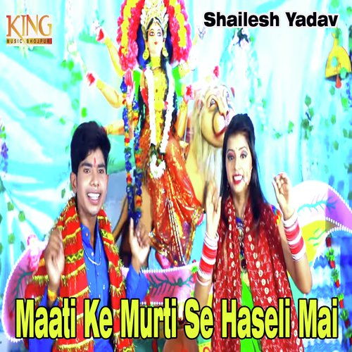 Maati Ke Murti Se Haseli Mai - Shailesh Lal Yadav