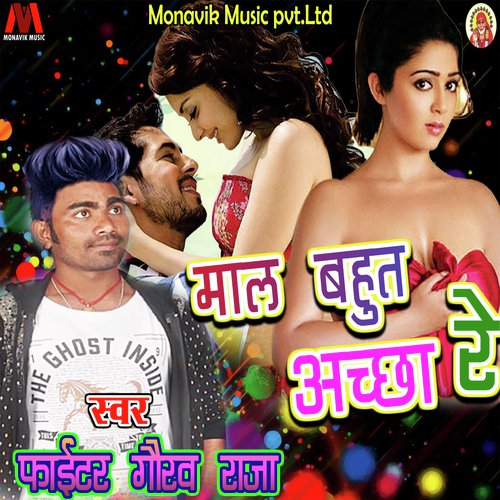 Maal Bahut Acha Re - Gaurav Raja