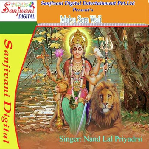Maiya Sera Wali - Nand Lal Priyadrsi