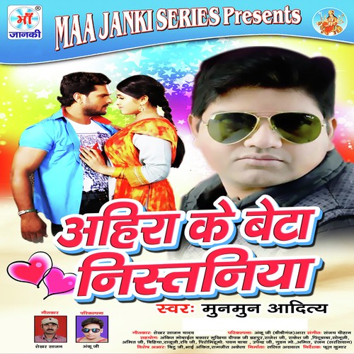 Gad Bad Ho Jala - Manjeet Pandey