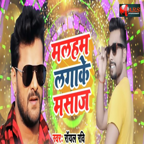 Malham Lagake Masaaj - Royal Ravi