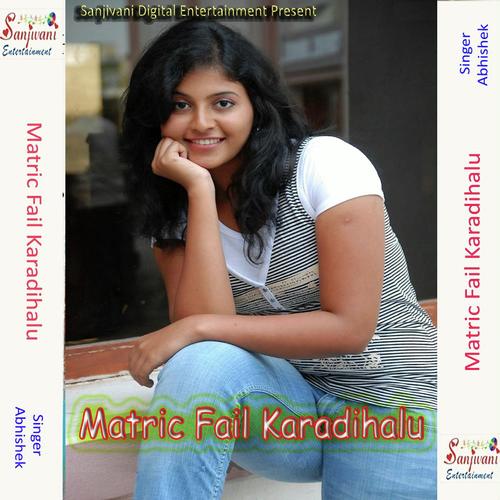 Chhouri Jaban - Abhishek