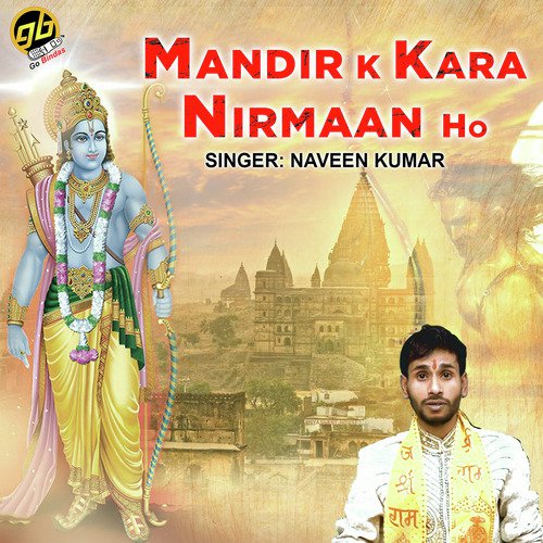 Mandir K Kara Nirmaan Ho - Naveen Kumar