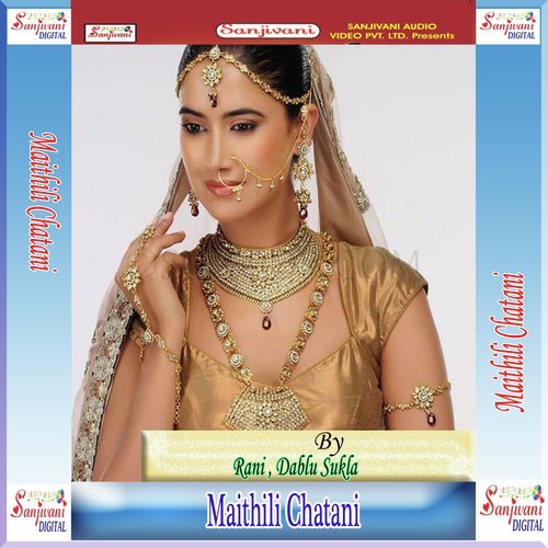 Bar Rahito Naihar Me - Rani, Dablu Sukla
