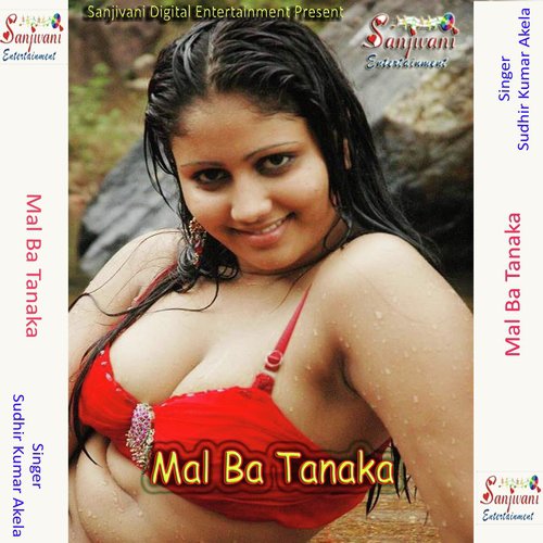 Shikhar Kha La - Sudhir Kumar Akela
