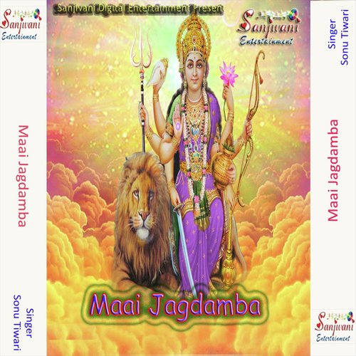 Maai Jagdamba - Sonu Tiwari