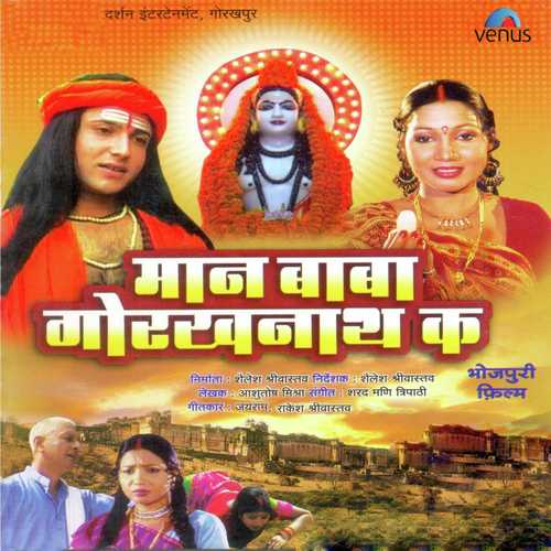 Kahe Vidhata Jee Ne Naari Banai - Various Artists