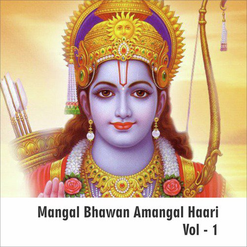Om Jai Raguveer Hare - Various Artists