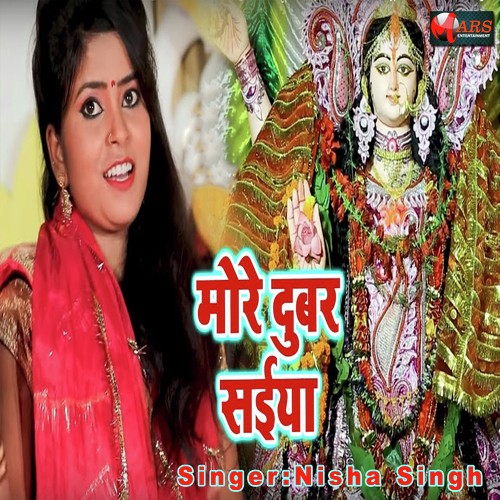 More Dubar Saiyaan - Nisha Singh