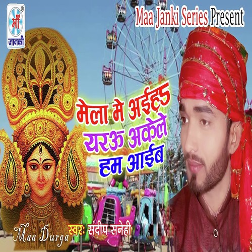 Mela Me Aaiha Yarau Akele Hum Aaib - Sandeep Snehi