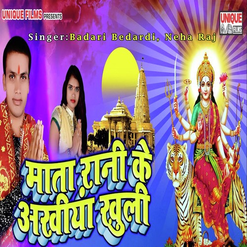 Mata Rani Ke Akhiya Khuli - Badari Bedardi, Neha Raj