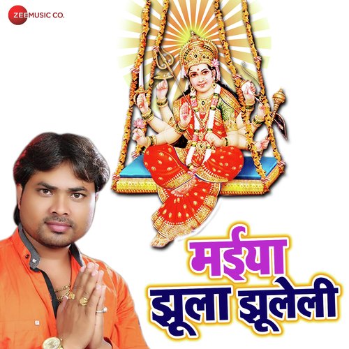 Maiya Jhula Jhuleli - Ashish Verma