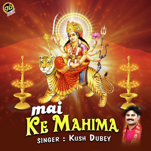 Mai Ke Mahima - Kush Dubey