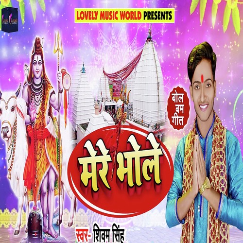 Mere Bhole - Shivam Singh
