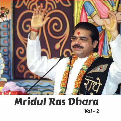 Makhan Ki Chori Chor - Mridul Krishna Sastri Ji