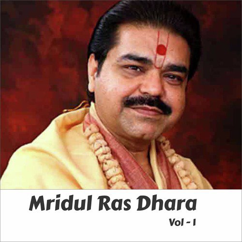 Hare Krishna Hare Krishna - Mridul Krishna Sashtri Ji