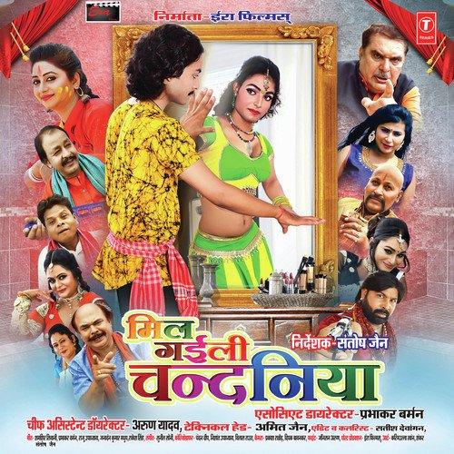 Uttar Pradesh Ke - Sunil Soni