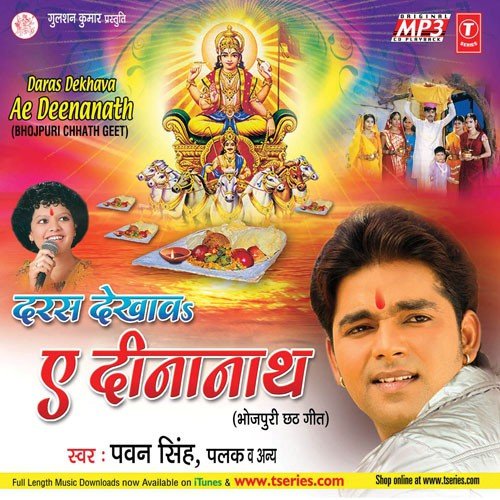 Nevta Bilaai Mousi Aa Gailee Baate - Various Artists