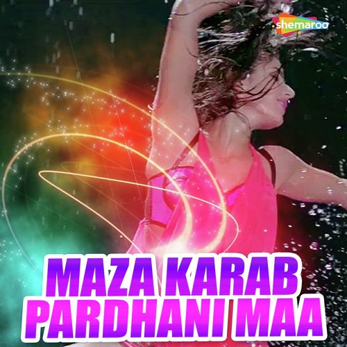 Maja Karab Pardhani Maa - Diwakar Dwivedi