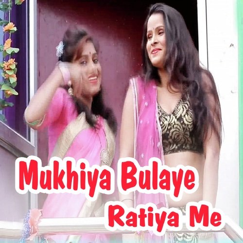 Khada Kare Belanwa A Sakhi - Shamshad Firoz, Navya Shukla