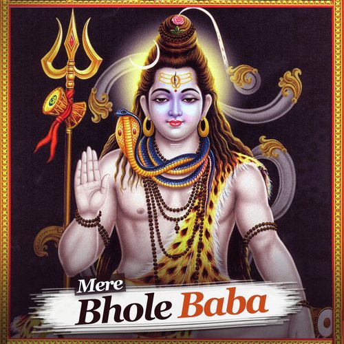 Gaura Ke Dulha Ke - Various Artists